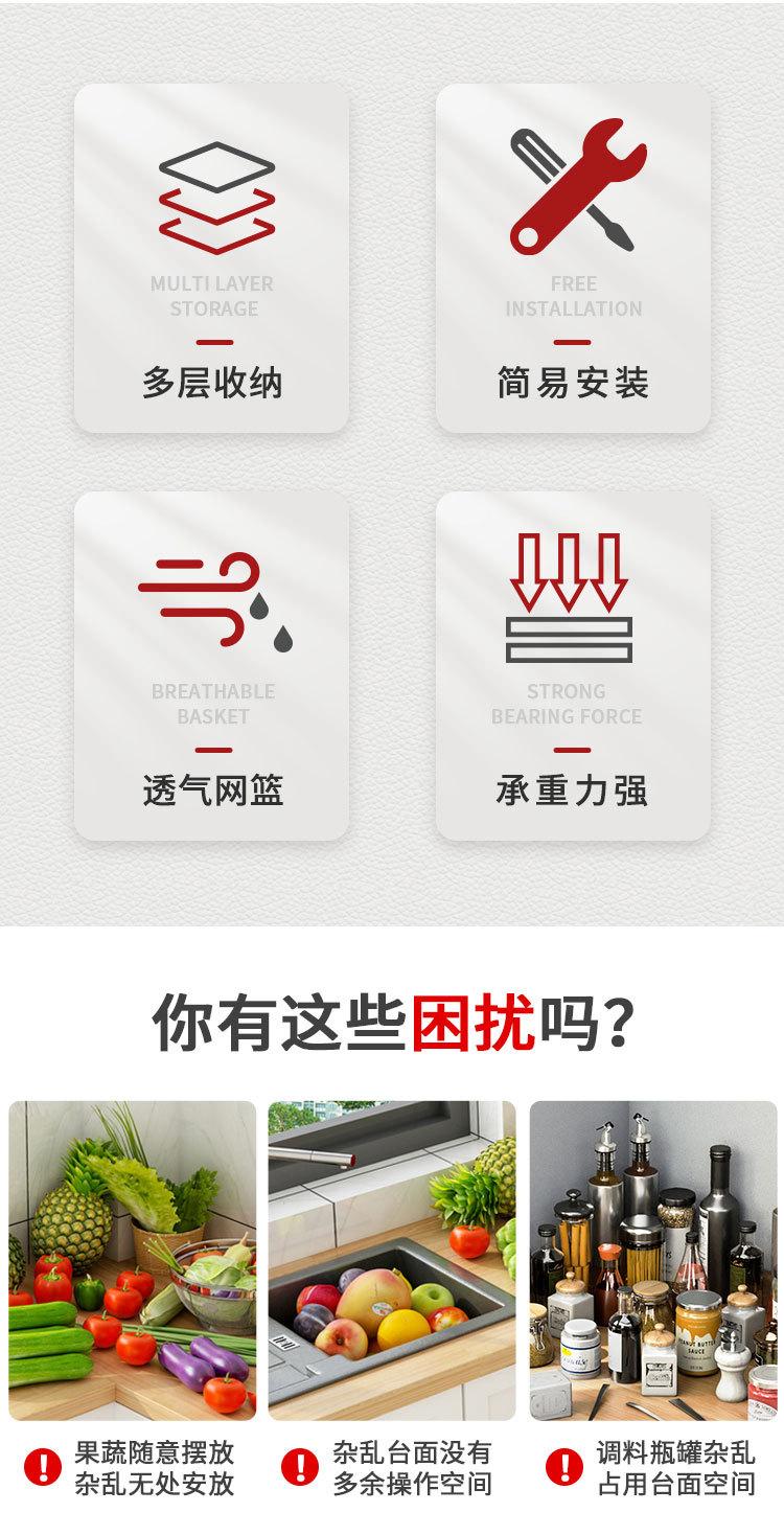 蔬果篮详情_02.jpg