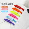 Venta al por mayor de cordones perezosos, Cordones sin atar, Cordones elásticos, Hebillas magnéticas coloridas para cordones, Accesorios metálicos para zapatos