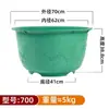 Macetas con Envío Gratis, Macetas Cilindro Dragón Engrosadas, Macetas de Plástico Grandes, Macetas Extra Grandes para Árboles y Frutales, Macetas de Hierro para Árboles de Patio y Jardín