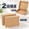 Caja de Empaque Cuadrada para Avión en Stock, Caja para Envío Express de Papel Kraft Extra Resistente, Caja de Papel Pequeña de Colores, Venta Directa del Fabricante