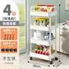 Pequeño carrito estante para snacks, almacenamiento de pie para cocina, dormitorio, baño, estante de almacenamiento de estantería para bebés multicapa móvil