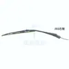 Faw Jiefang Qingdao Jiefang Jk6 Braço do Limpador Lâmina do Limpador Conjunto do Braço do Limpador Jk6 Três Limpadores Peças Originais