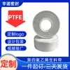 Cinta de Materia Prima Ampliada y Engrosada de Múltiples Especificaciones de 20 mm Cinta Selladora de PTFE Politetrafluoroetileno Ferretería de Fontanería Accesorios de Baño