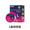 Patch Boa Noite Loja Oficial Principal Patch de Sono de Planta Aromaterapia para Dormir Tranquilidade Patch para Insônia Creme de Óleo Essencial Suprimentos Domésticos