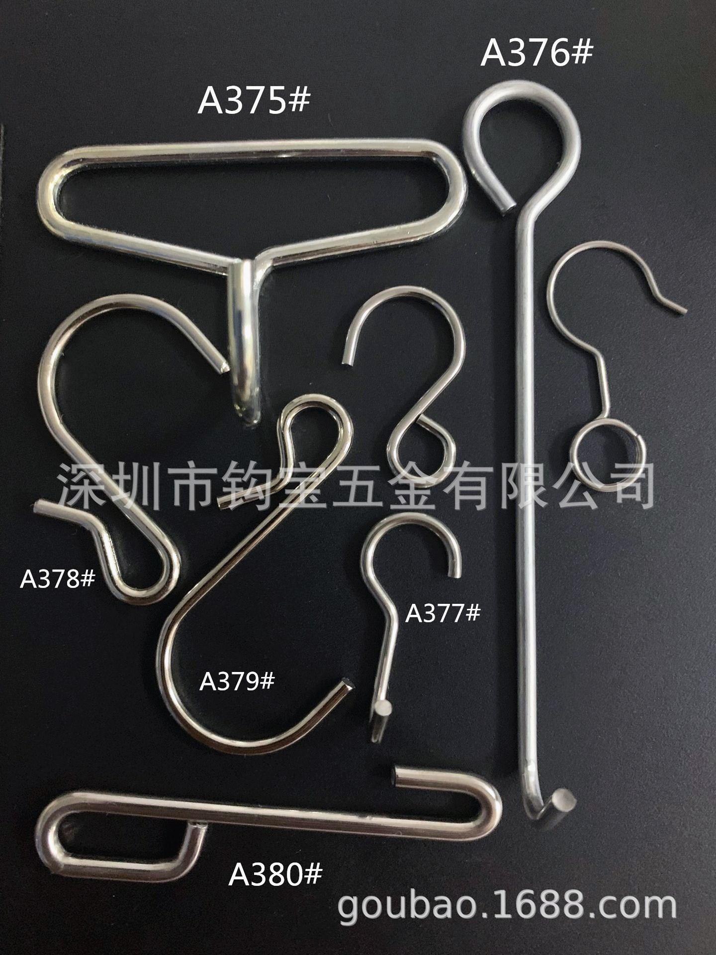 挂钩集合图49