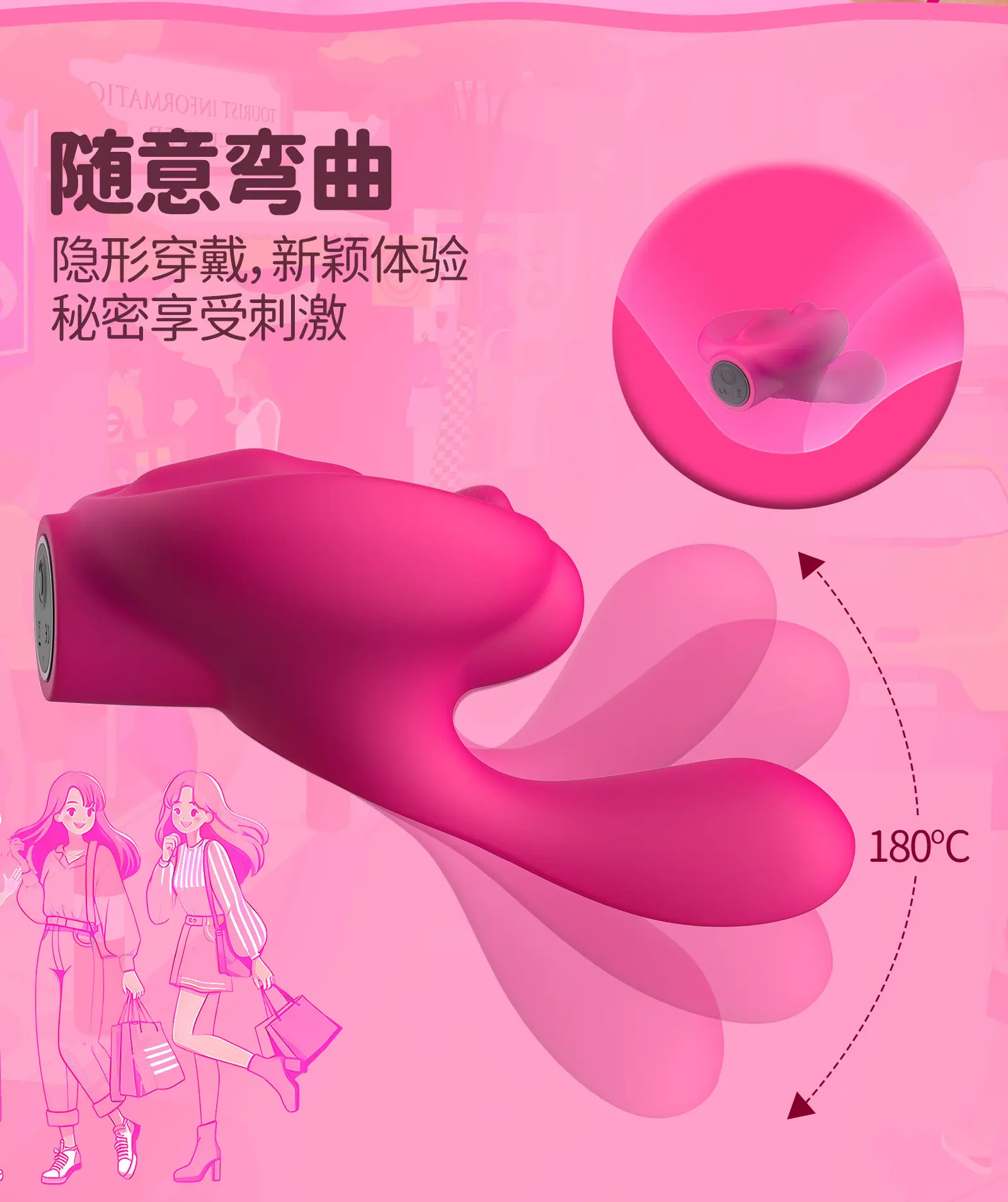悦动-详情_06.jpg