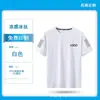 [Personalizado] Verão Acessível Luxo Tendência Camiseta de Seda de Gelo Masculina Gola Redonda Secagem Rápida Manga Curta Fina Respirável Top Esportivo