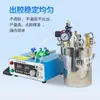 Varios Tipos de Cableado Irregular Máquina Dispensadora de Pegamento Amarillo de Silicona UV Máquina Dispensadora de Pegamento Monocomponente Máquina Dispensadora de Líquido Único de Precisión