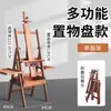 Caballete de Madera de Haya para Estudiantes de Arte, Plegable y de Doble Propósito, con Bandeja de Almacenamiento Cajón, Set de Bocetos, Caballete para Pintura al Óleo