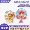 Imanes de Metal Personalizados para Refrigerador, Imanes de Refrigerador Giratorios Lindos de Dibujos Animados Creativos, Souvenirs de Viaje, Imanes Magnéticos para Refrigerador, Hechos a Medida