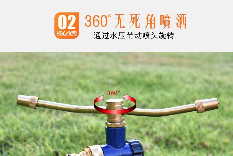 两臂洒水器详情页_05.jpg