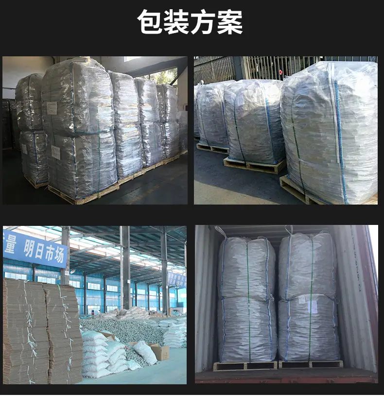 陶瓷鲍尔环2详情页_09