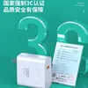 Cargador de teléfono móvil de alta potencia con carga rápida de 120 W certificado 3C, juego de cabezal de carga rápida Android Tipo-C, cable de datos