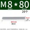 Varilla roscada galvanizada, varilla roscada de rosca completa, tornillo de rosca completa M4M5M6M8M10L