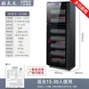 Gabinete de desinfección comercial doble puerta gran capacidad acero inoxidable hotel vajilla armario de desinfección vertical alta temperatura fabricantes