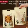 Bolsas para Empaque de Papas Fritas Picantes, Bolsas Selladas para Empaque de Papas Fritas Recién Fritas, Bolsas Autosellables para Snacks Alimenticios Especiales Hechos a Mano