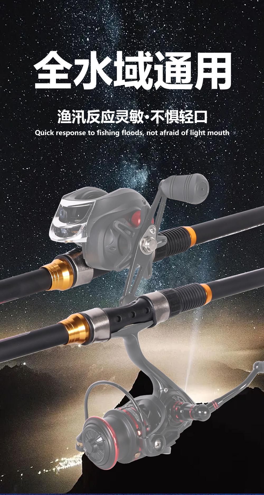 黑色镂空海竿_01.jpg