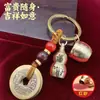 [Señor. [Recomendación] Llavero de Tanque Baifuku Hecho a Mano Boutique Llavero de Monedas de los Cinco Emperadores Zodiaco Doce Calabaza Fu Lu