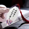 Estilo festa educação de advertência para governo limpo marcador de página de folha lembrança estilo chinês palestra moral presente criativo de folha