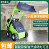 Cargadora compacta con ruedas sitio de construcción carretilla elevadora multifuncional cargadora compacta multi-subordinada integrada carretilla elevadora