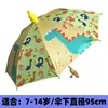 Guarda-chuva reto infantil Guarda-chuva de publicidade Automático Cabo longo Desenho animado Cola preta Protetor solar logo Guarda-chuva infantil Guarda-chuva fofo