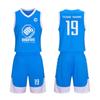 Conjunto de Uniforme de Baloncesto Infantil de Tres Anillos para Estudiantes de Primaria y Secundaria, Uniforme de Entrenamiento para Juego al por Mayor, Chaleco para Adulto, Jersey Nuevo