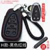 Para Chevrolet Malibu Cruze Kovoz Sail Detector Conjunto de Chaves de Carro Cruze Creative Cool Bag