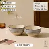 Nuevo juego de vajilla de cerámica estilo japonés, cuencos y platos vintage para el hogar, color bajo vidriado, alto valor estético, cuencos para arroz, cuencos para sopa, cuencos para ramen