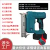 Pistola de clavos/grapadora de doble uso con batería de litio para carpintería y decoración, conveniente y multifuncional con función de interruptor protector