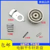 Selector de paso de aguja para máquina de coser de cama plana, componente de ajuste de código de aguja, con dispositivo de bloqueo, perilla, resorte, selector numérico, selector de escala