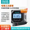 Medidor de pH en Línea Medidor de Acidez Sensor Controlador Analizador de Calidad del Agua Electrodo de pH Calidad del Agua Industrial Sonda ORP