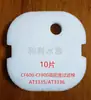 Balde de Filtro Chuangxing Algodão de Filtro Algodão Bioquímico CF1200 CF800 AT3336 AT3338 Algodão de Reposição Inovador