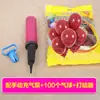 Bomba de Ar Elétrica Inflador de Balão Portátil Automático Inflador Duas Saídas de Ar para Decorações de Casamento Sem Hélio