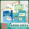 Parches Digestivos Personalizados de Membrana de Molleja de Pollo para Niños para Boca Amarga, Mal Aliento y Mala Salud del Bazo y Estómago, Parches para el Cuidado de la Salud, Parches de Yeso para Niños, Venta al por Mayor por Fabricante