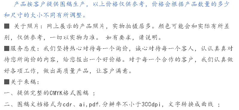 祥情 (3).png
