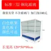 Mostrador de farmacia, vitrina de cristal, estantes de farmacia, vitrina de medicamentos occidentales, vitrina de medicina tradicional china, vitrina de exhibición de productos, estante de exhibición