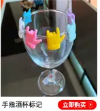 酒塞标记_34