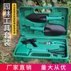 Juego de herramientas de jardín pala de jardinería caja suministros para plantar verduras juego completo de 5 piezas caja bolsa caja de herramientas jardín caja portátil
