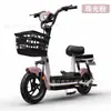 Bicicleta Eléctrica Emma Yadi Xinri Phantom Una Pieza Dropshipping Regalo Especial Precio Especial Vehículo Eléctrico de Movilidad