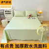 Sábana de algodón lavado de color sólido, pieza única para dormitorio del hogar, cama individual o doble, dormitorio estudiantil, uso doméstico, juego de tres piezas con funda de edredón y funda de almohada