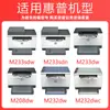 Para cartucho de toner HP M208dw cartucho de toner para impressora HP LaserJet M208dw cartucho de toner W1370A