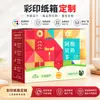 Caixa de Papel Manual para Leite Personalizada Embalagem de Produto Lácteo de Iogurte Caixa de Papelão Expressa Caixa Plana Ondulada Caixa Colorida Caixa de Papelão Colorida Atacado