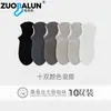 Calcetines finos de seda para hombre de verano, antibacterianos y resistentes al olor, calcetines invisibles de malla transpirable de corte bajo, al por mayor