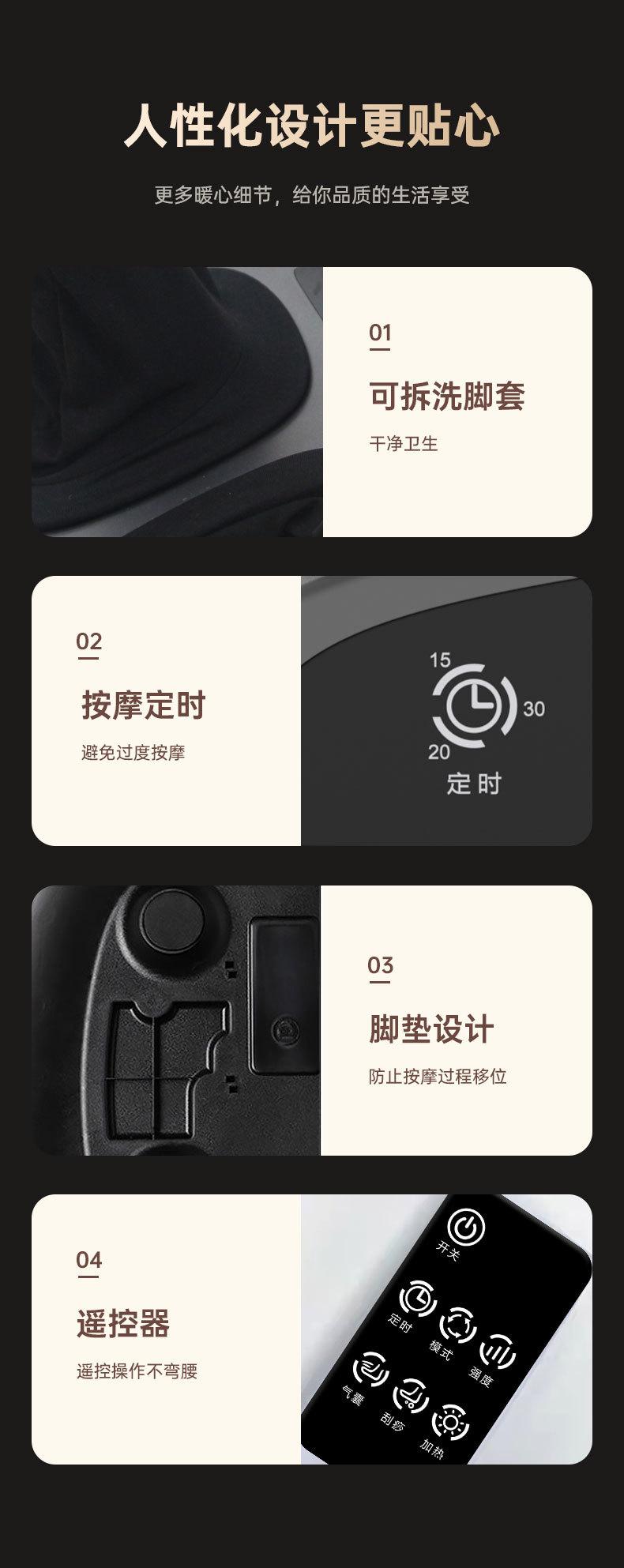 ZL1-足疗机-终_12