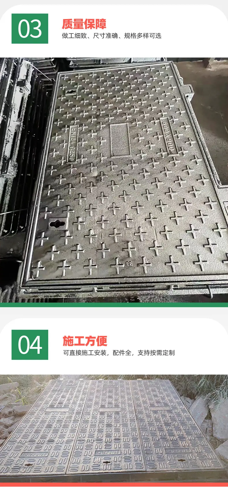 方井盖详情页_06.jpg