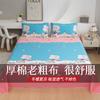 Sábana de Tela Gruesa y Rugosa para Cama Individual, Adecuada para Dormir Directamente en la Cama, para Dormitorio Estudiantil, Sábana Individual, Uso en Casa, Cubierta para Cama Doble