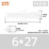 Tubo de expansión de nailon, tubo de expansión de plástico blanco y gris, tornillo de expansión de pez, perno de expansión de plástico M6M8