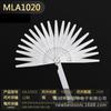 Calibrador de espesores 0.01-5mm calibrador de tapones regla de tapones medidor de espesores medidor de holgura herramienta de ajuste de válvulas MLA10