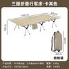 Cama de Acampamento Dobrável, Catre de Acampamento para Lazer, Dupla Finalidade para Ajuste de Altura, Cama Dobrável para Soneca no Escritório, Acampamento ao Ar Livre
