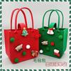 Bolsa de feltro colorida de desenho animado fofo de Natal, bolsa de mão infantil para feriado, bolsa de feltro para doces na véspera de Natal